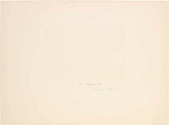 Куликова Зоя Владимировна. Хива